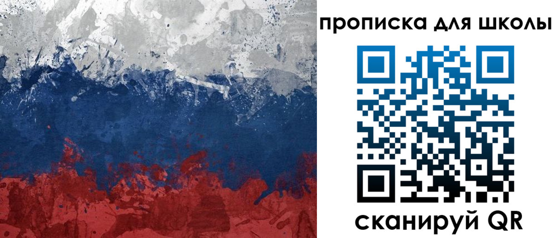 прописка законно в Горячем Ключе